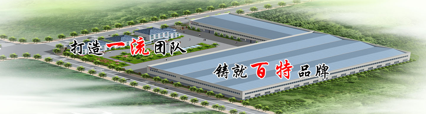 东莞市凯盛包装胶垫制品厂业务部门